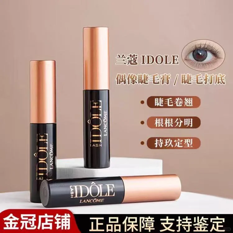 79.9米～兰蔻是我香水➕睫毛膏组合