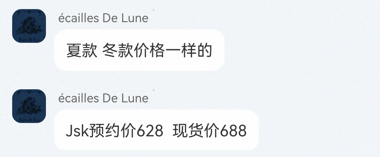 管风琴之森原价