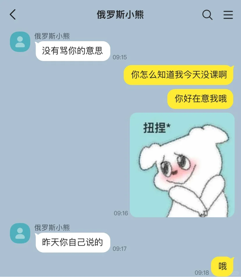 当你遇到斯拉夫尤物2️⃣