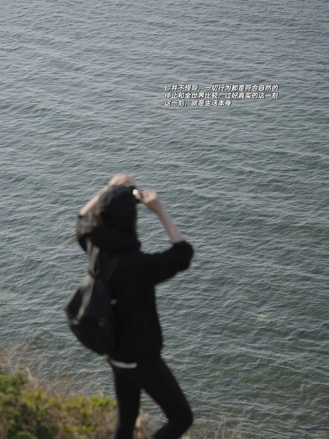 三十岁后，「平静」永远比幸福更重要