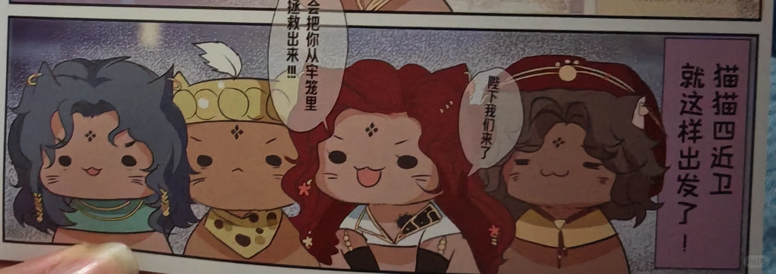 《妖艳陛下火辣辣》repo