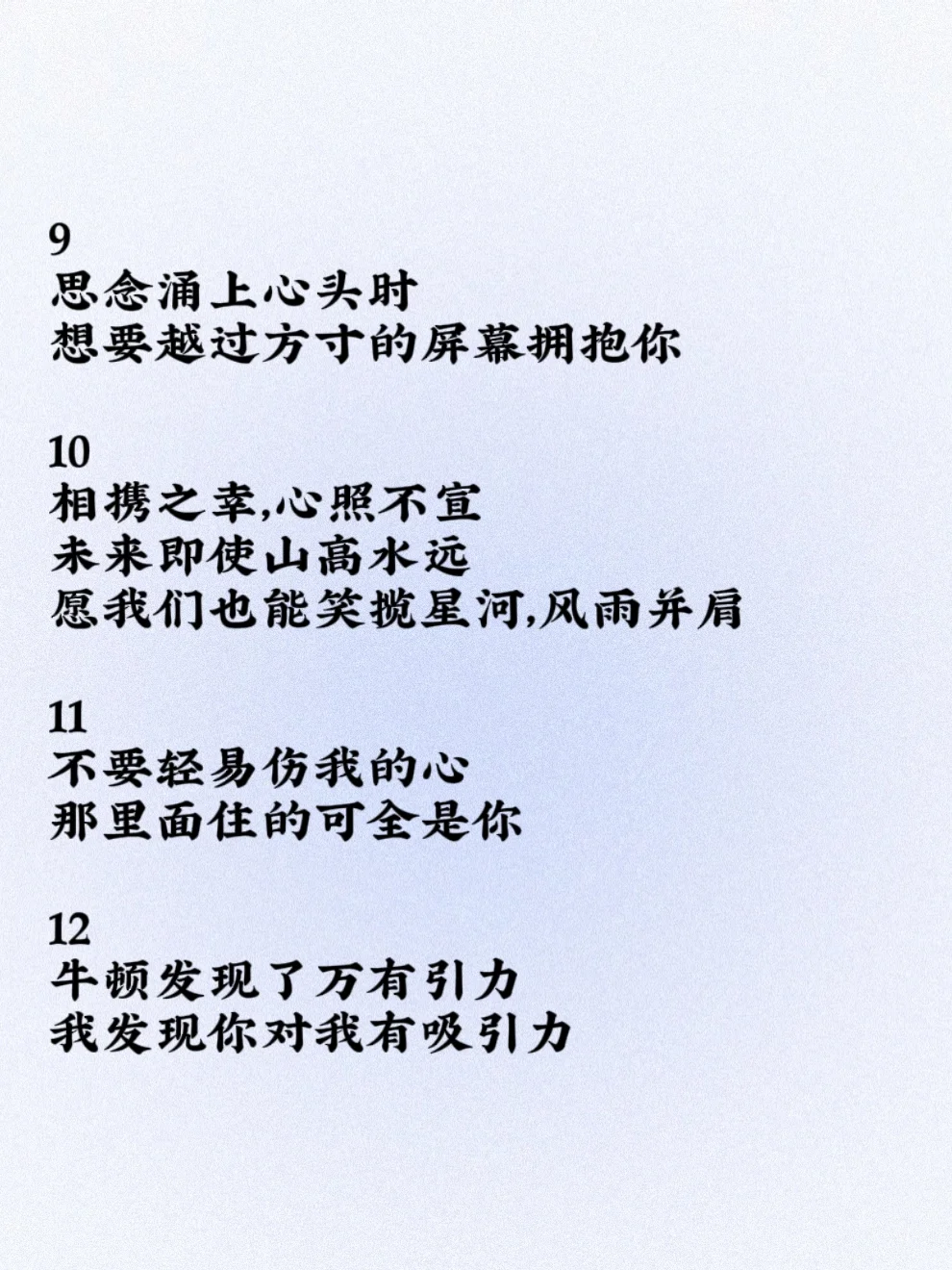 “撩他”！快来学，几句把他钓成翘嘴！！!