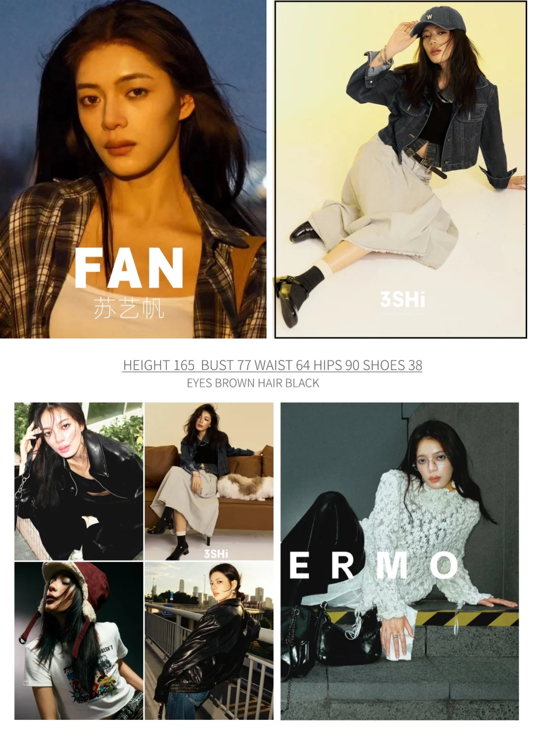 简约气质感女模｜气质、个性、混血感