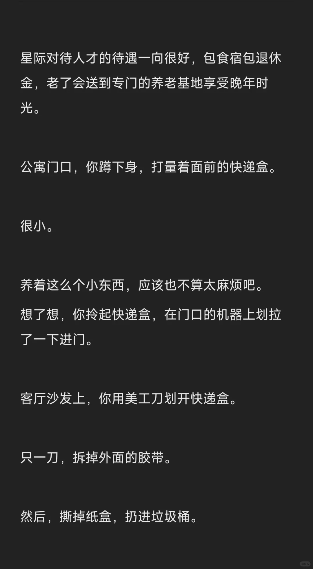 刚买的魅魔一直响怎么办…(上)