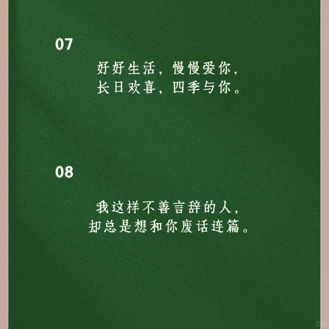 撩妹秘籍大公开：如何巧妙调情？