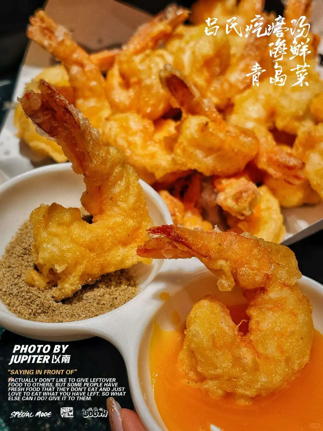 20米外的海鲜盛宴🍤，朋友聚餐必打卡！