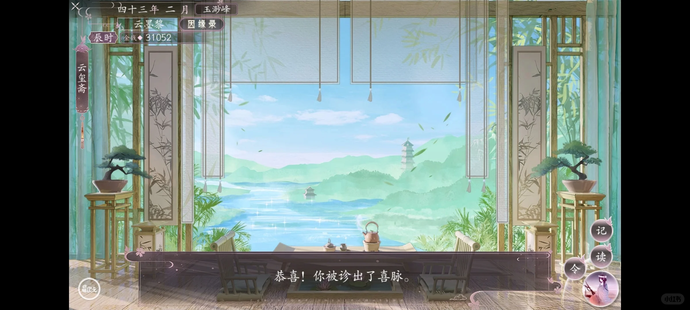 应慈:夫人🥺时间得花在刀刃上~