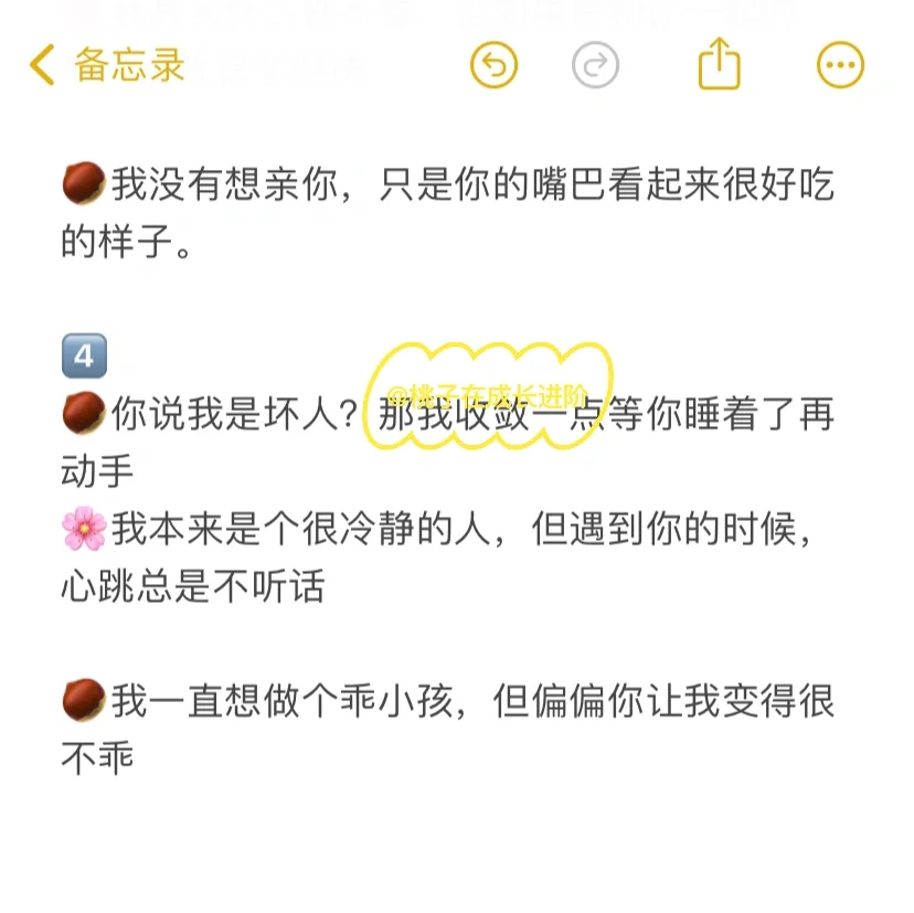 魅魔速成班：又烧又欲话术