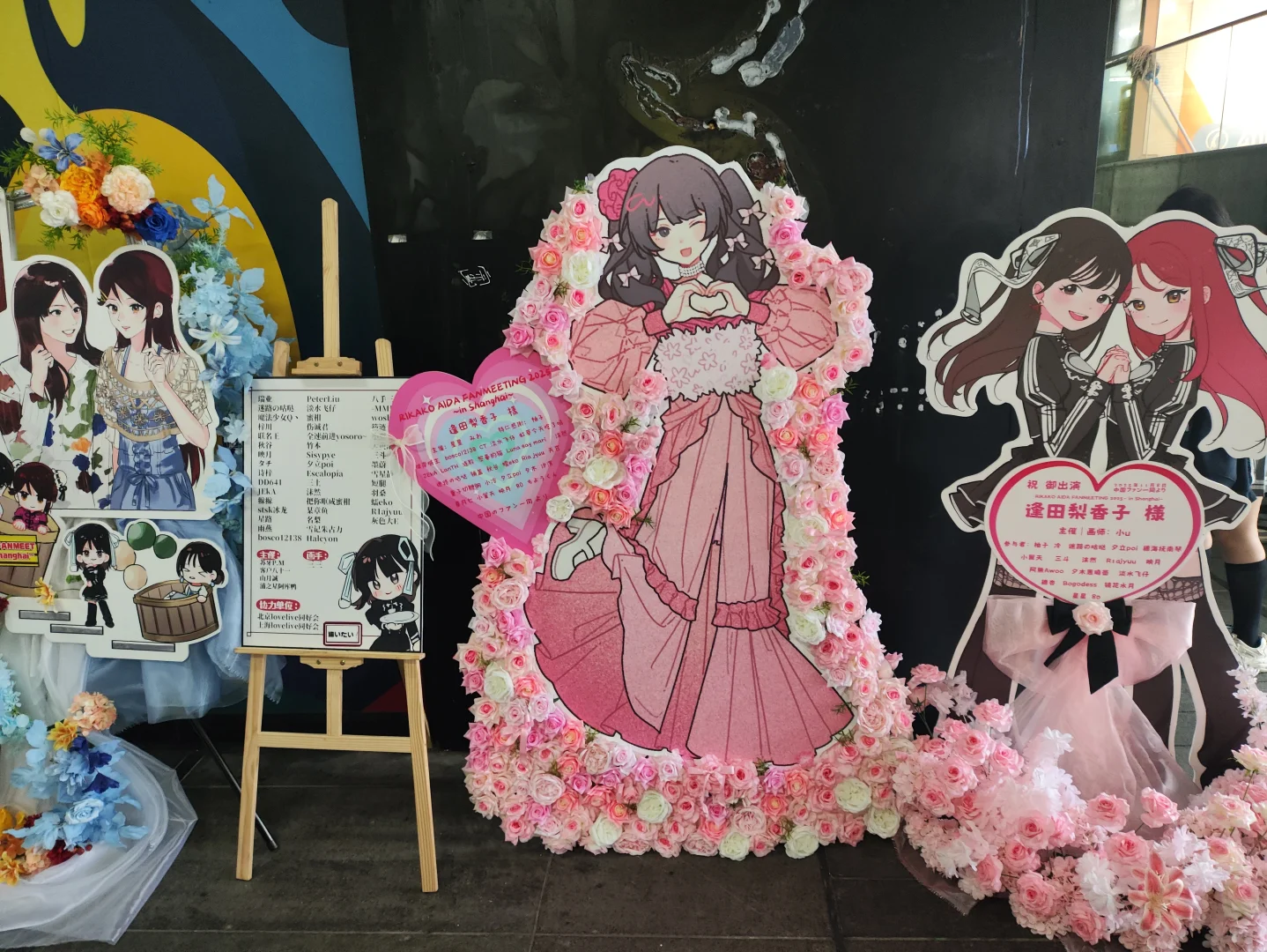 11.8逢田梨香子fmt repo