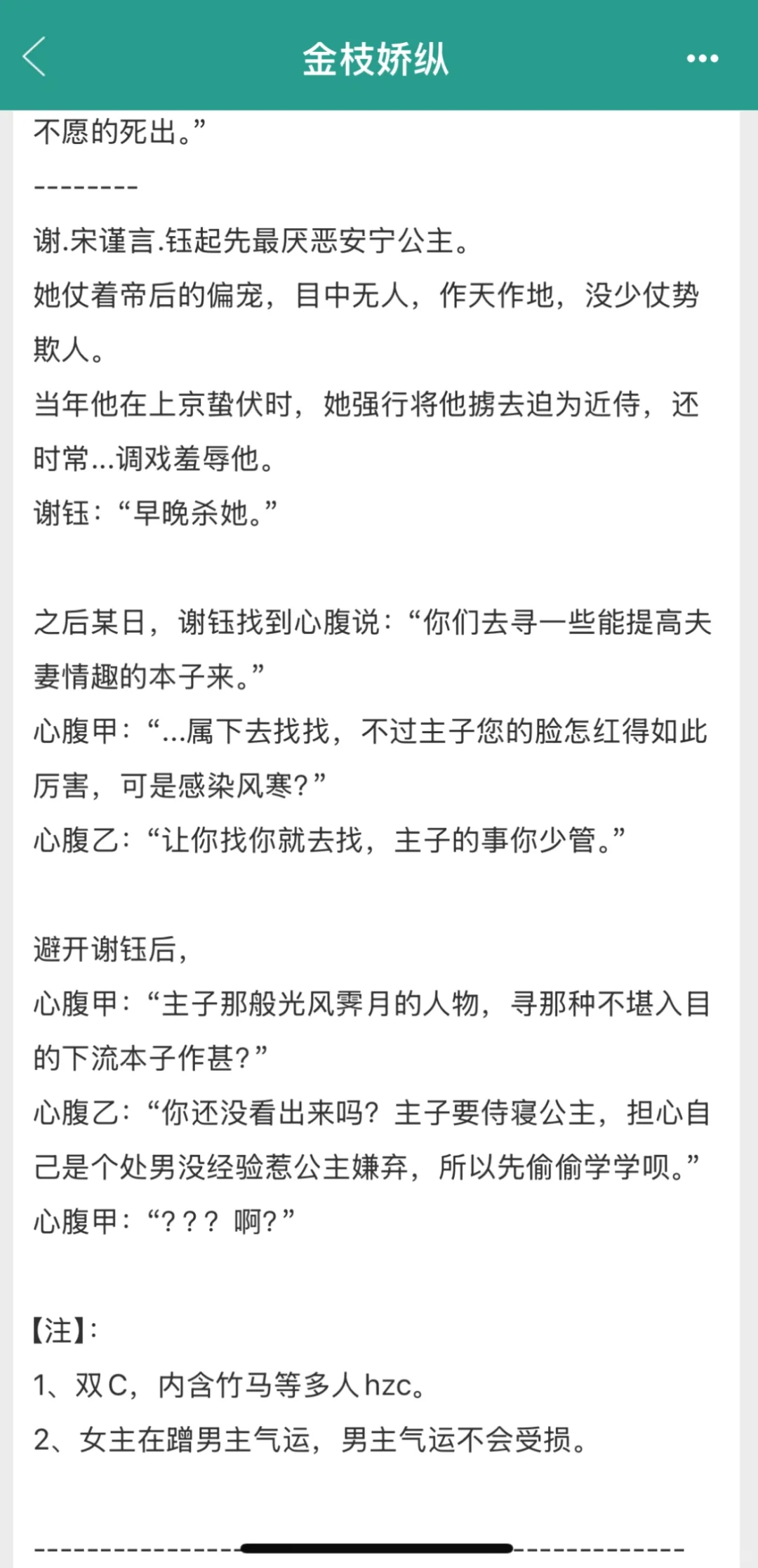 丰腴漂亮小娇娇vs阴湿禁欲大佬，好香日常…