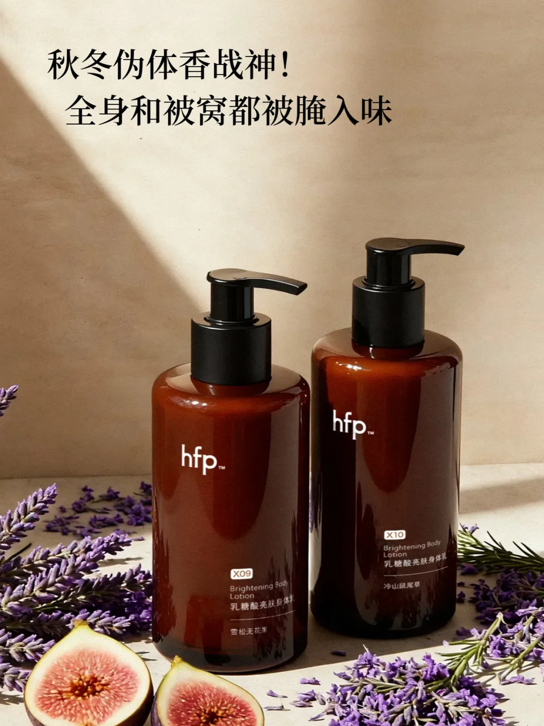 全身又香又嫩！一整个猛吸！无花果伪体香！