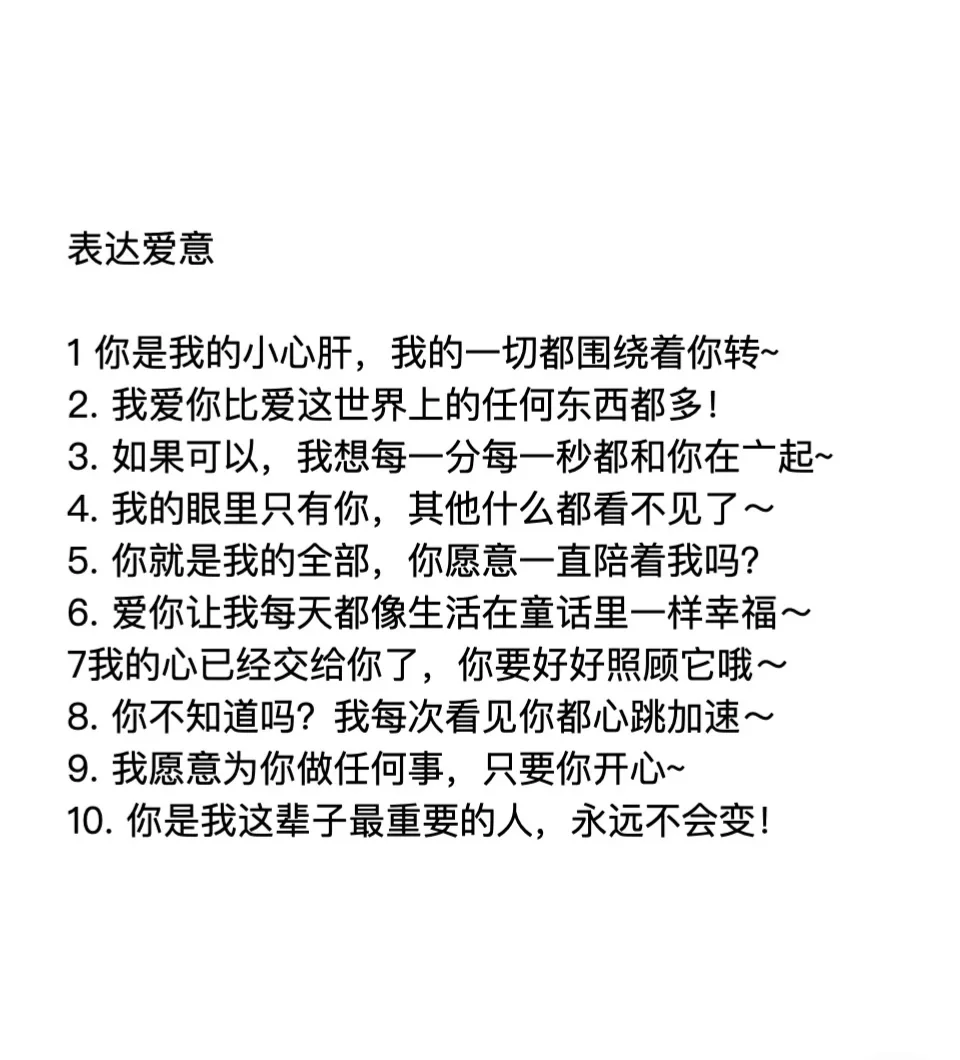 恋爱指南｜男生顶不住的野猫式撒娇