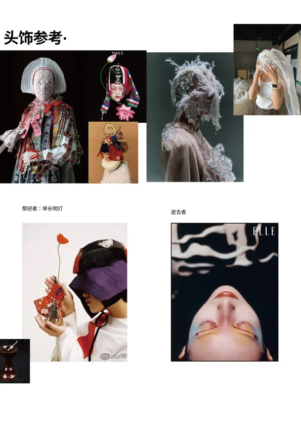 小偿找作品集共创