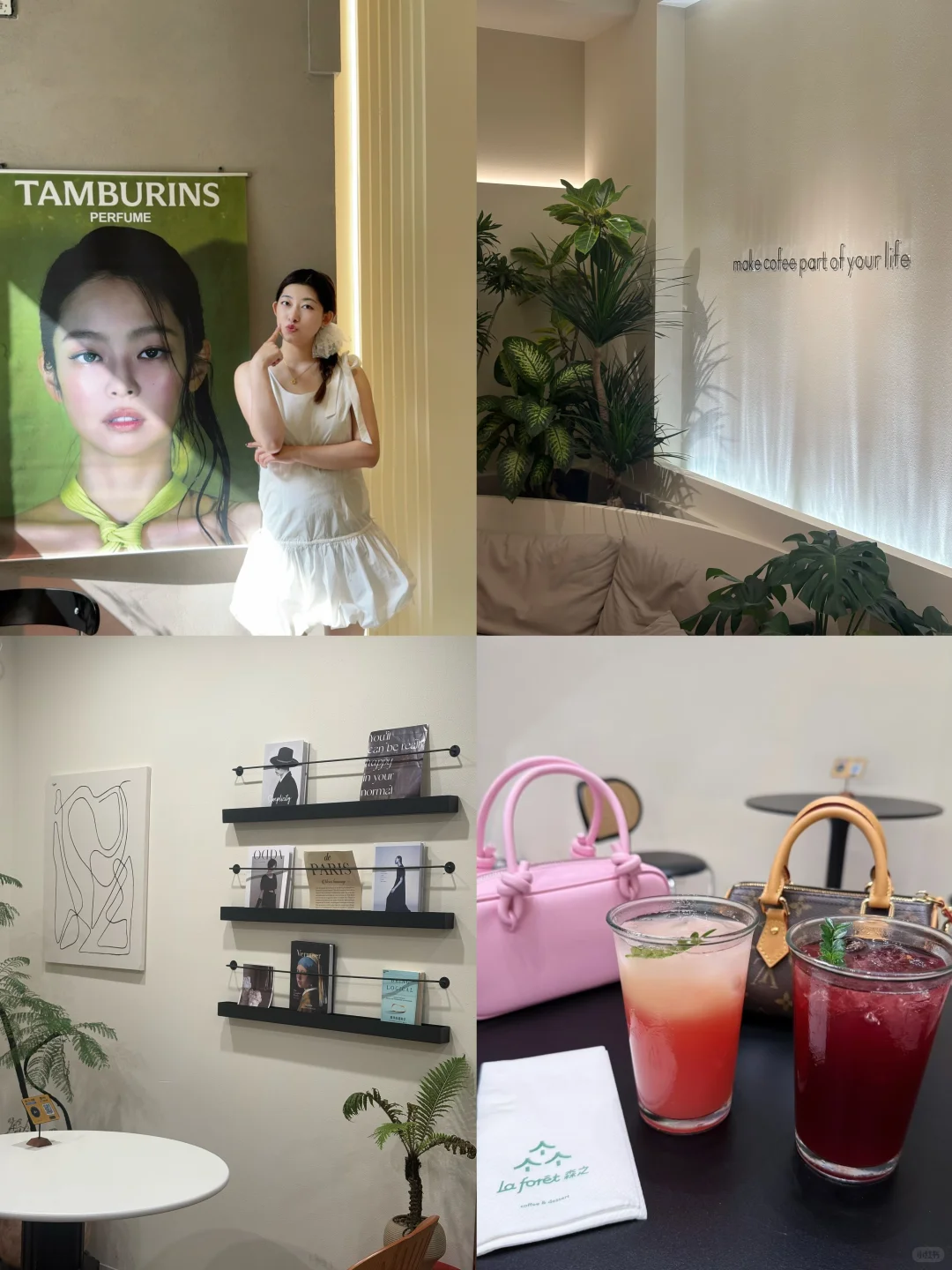 森之又开了女装集合店