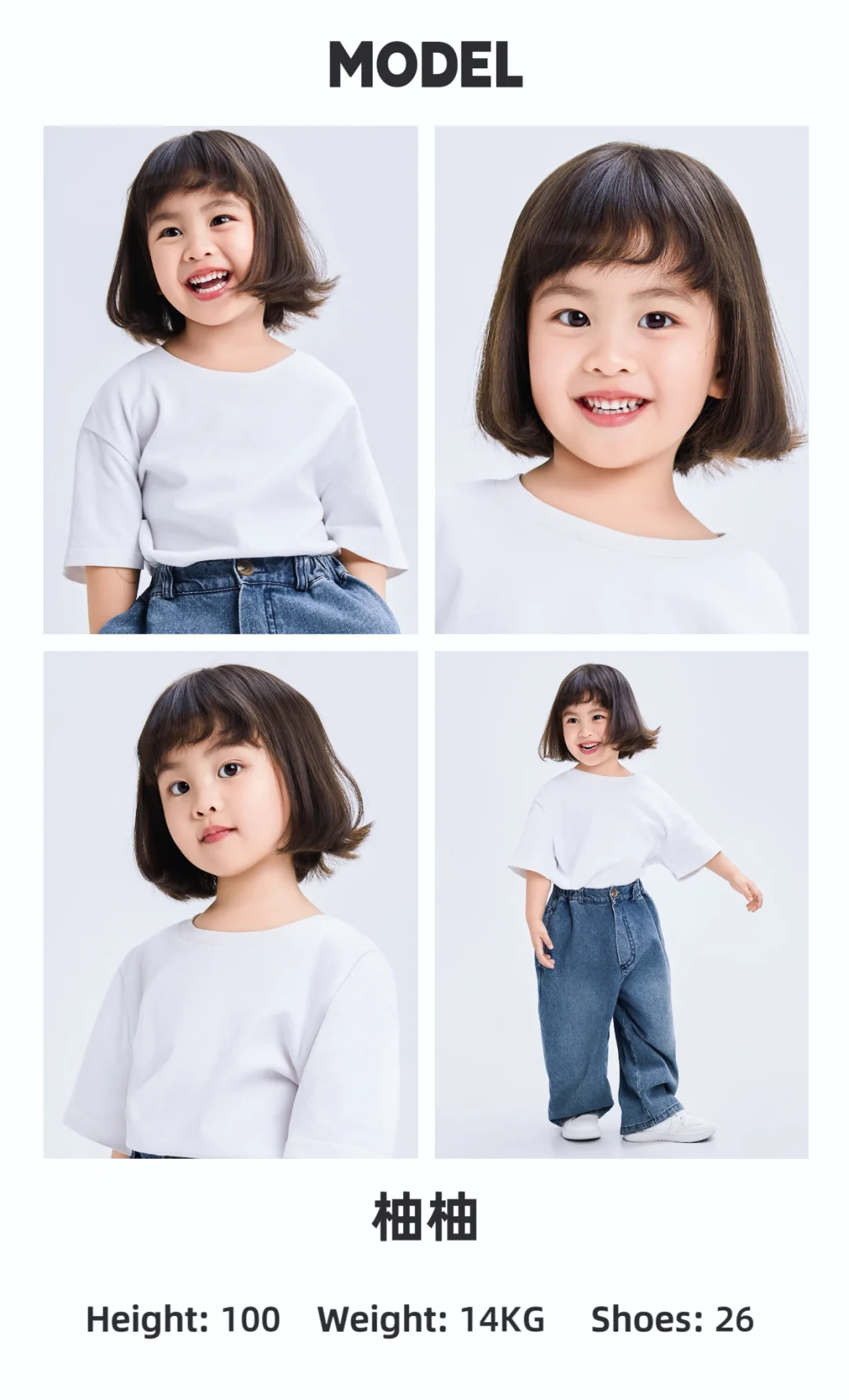 三岁女儿新模卡出炉了，大家帮我看看可以吗