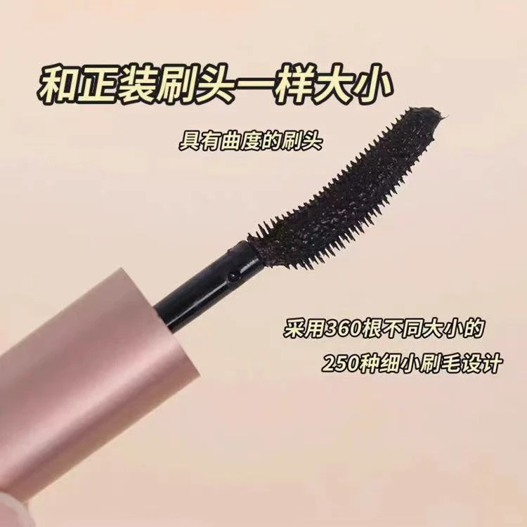 79.9米～兰蔻是我香水➕睫毛膏组合