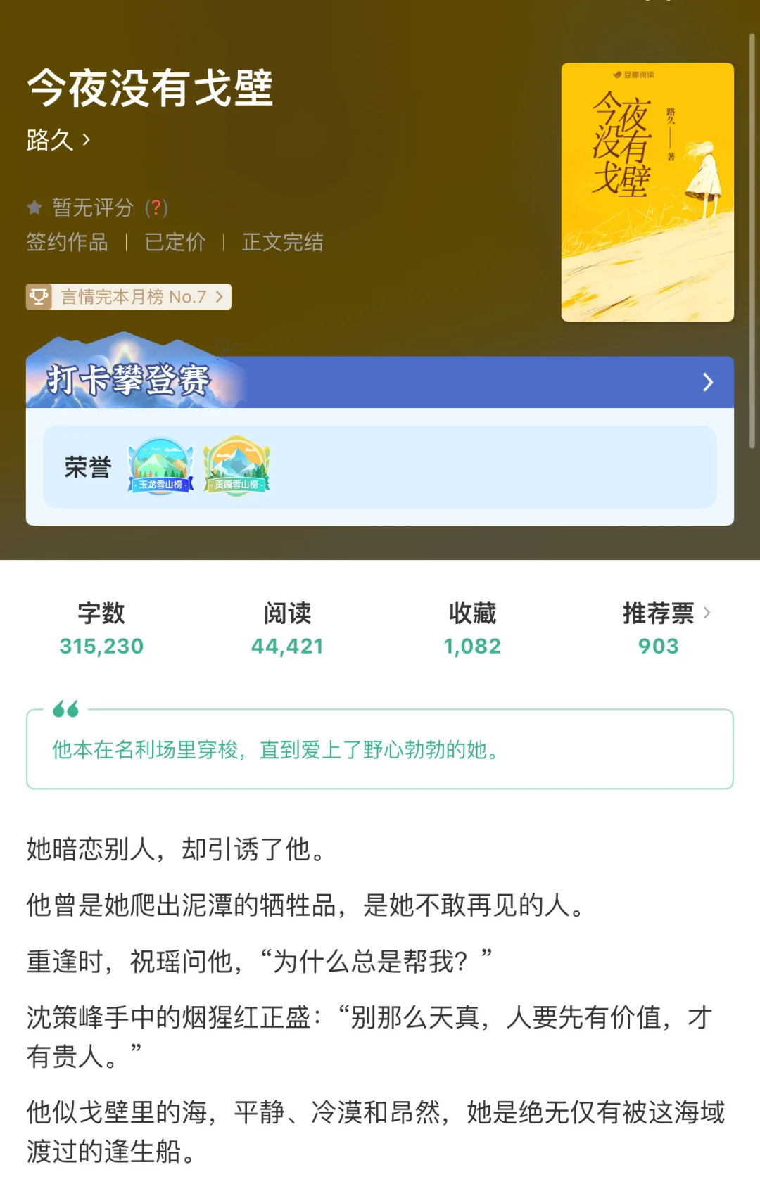 熟男熟女的极致拉扯