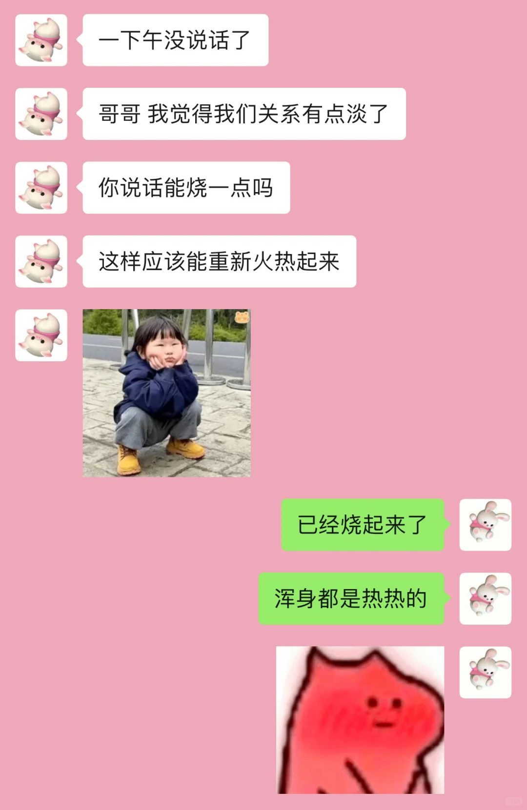 女朋友太会撩是一种什么体验…
