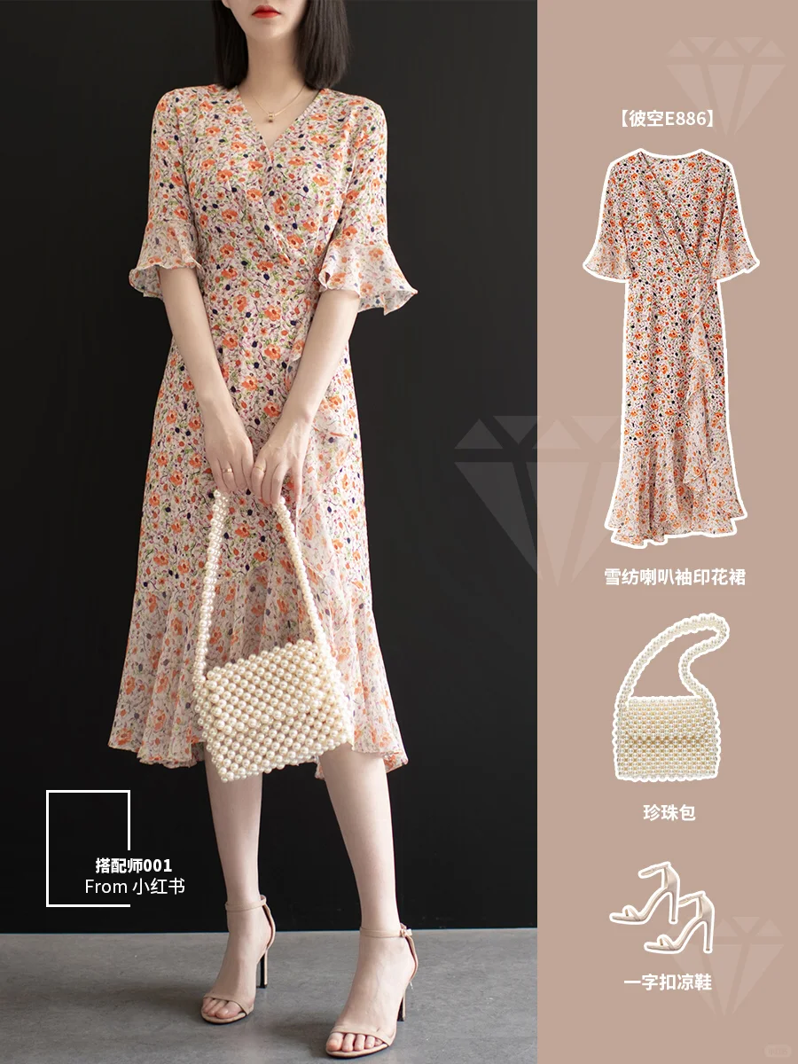 30岁女人气质穿搭,用碎花裙穿出高级感