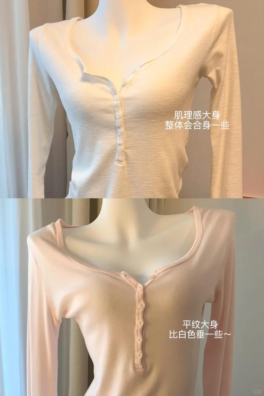 上次有宝宝问bm牛奶白和烟粉的区别🧜🏻‍♂️