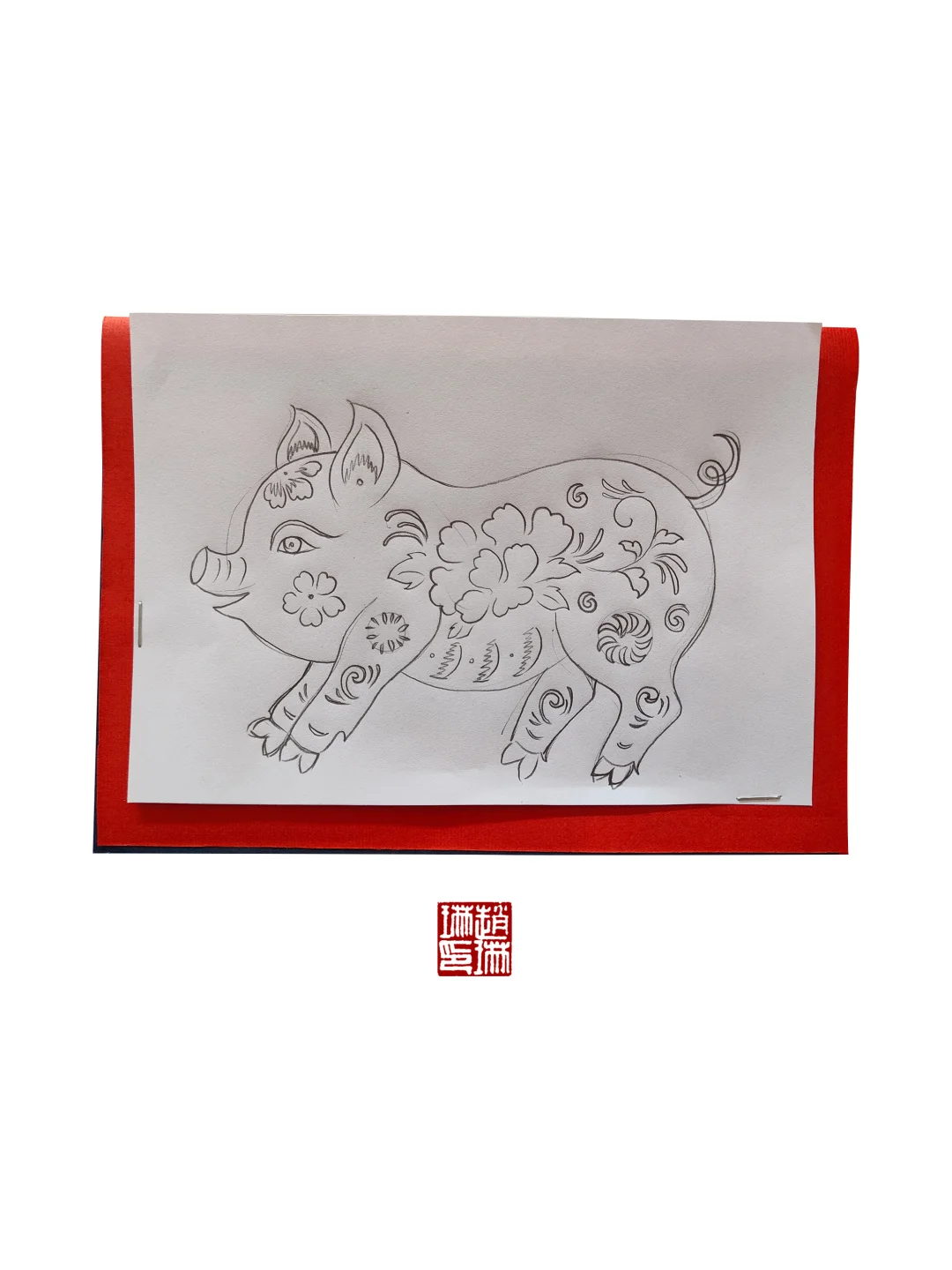 民俗剪纸Ⅰ可爱小猪