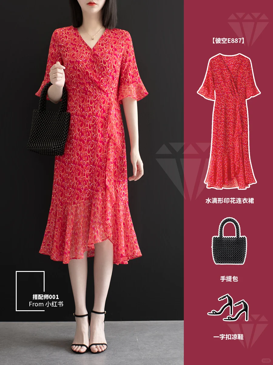 30岁女人气质穿搭,用碎花裙穿出高级感