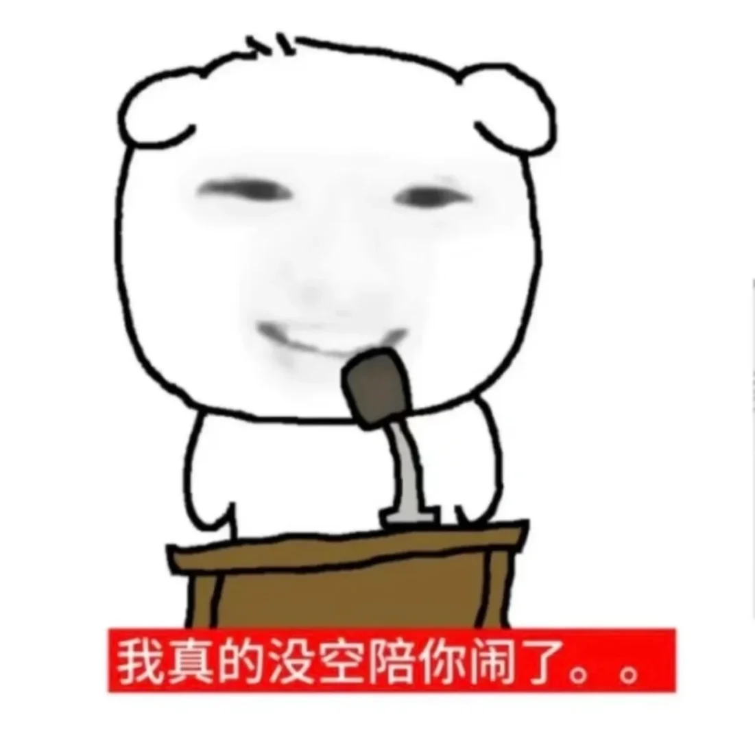 让你起运的时候，不要社交