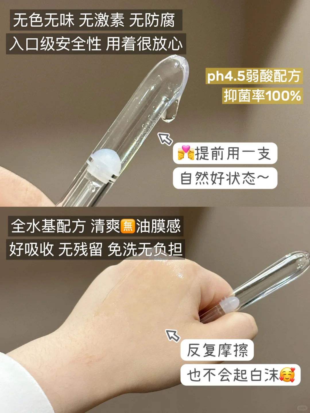 30+熟女速进！🌸园状态大回春