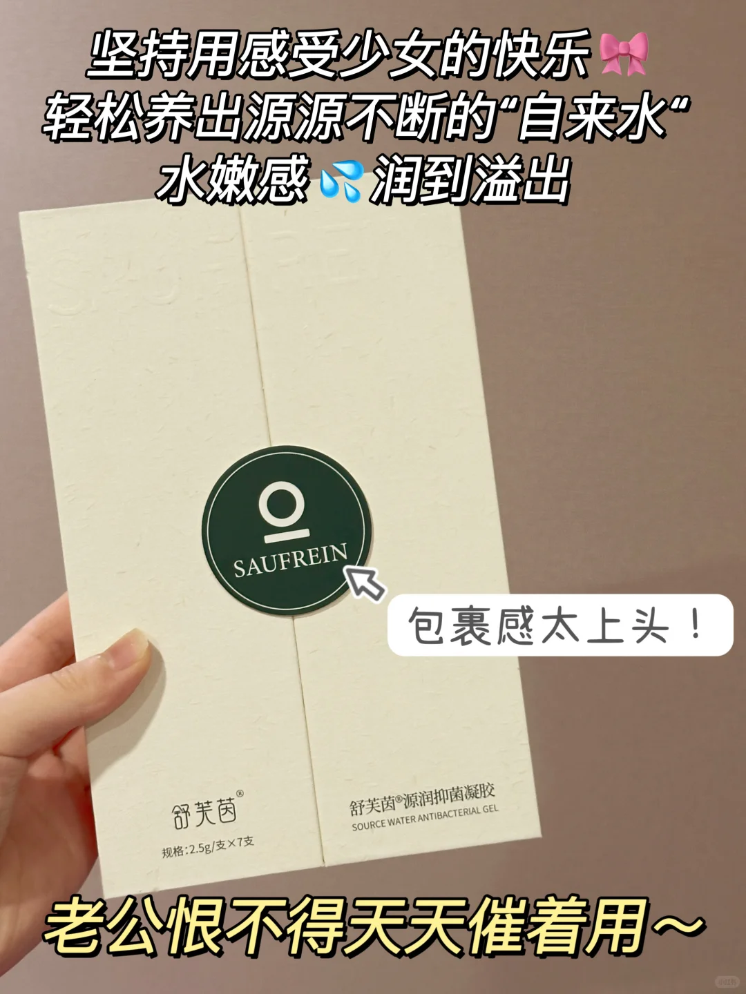 30+熟女速进！🌸园状态大回春