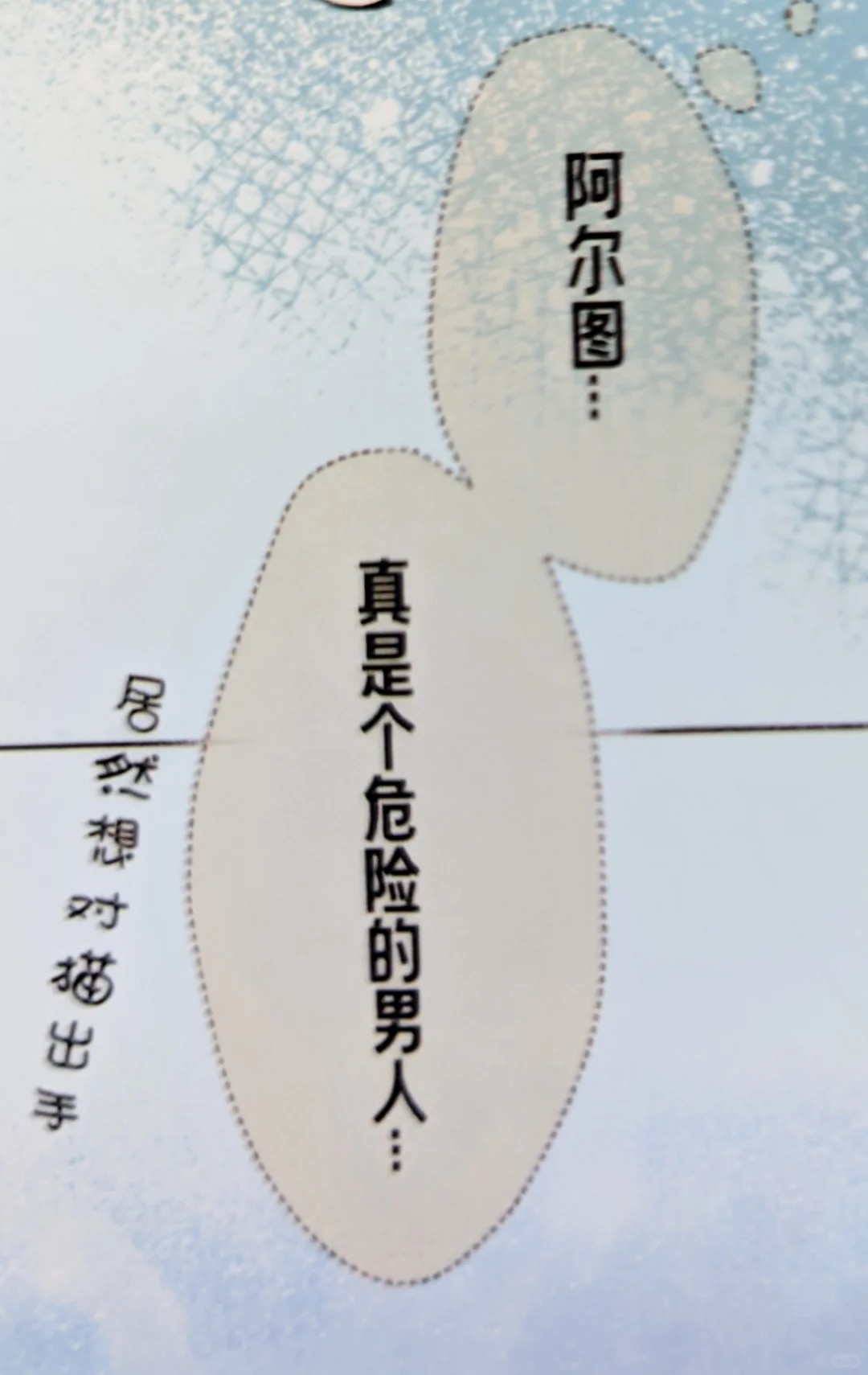 《妖艳陛下火辣辣》repo