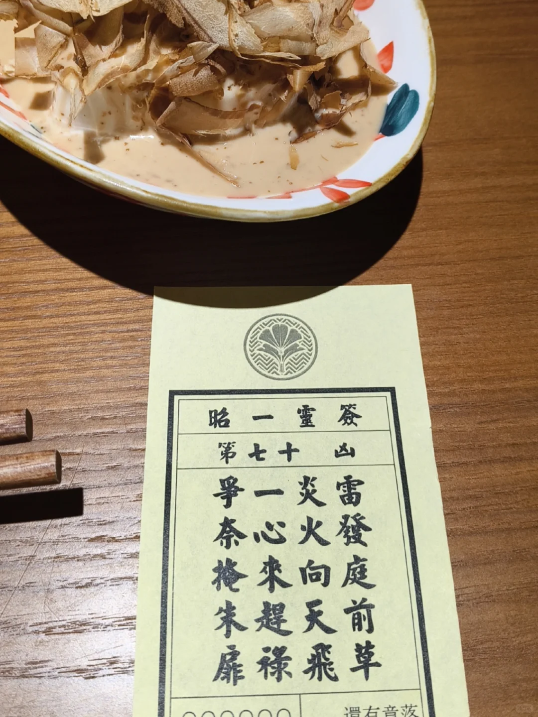 会带每一任搭子都来吃的人均100日料！