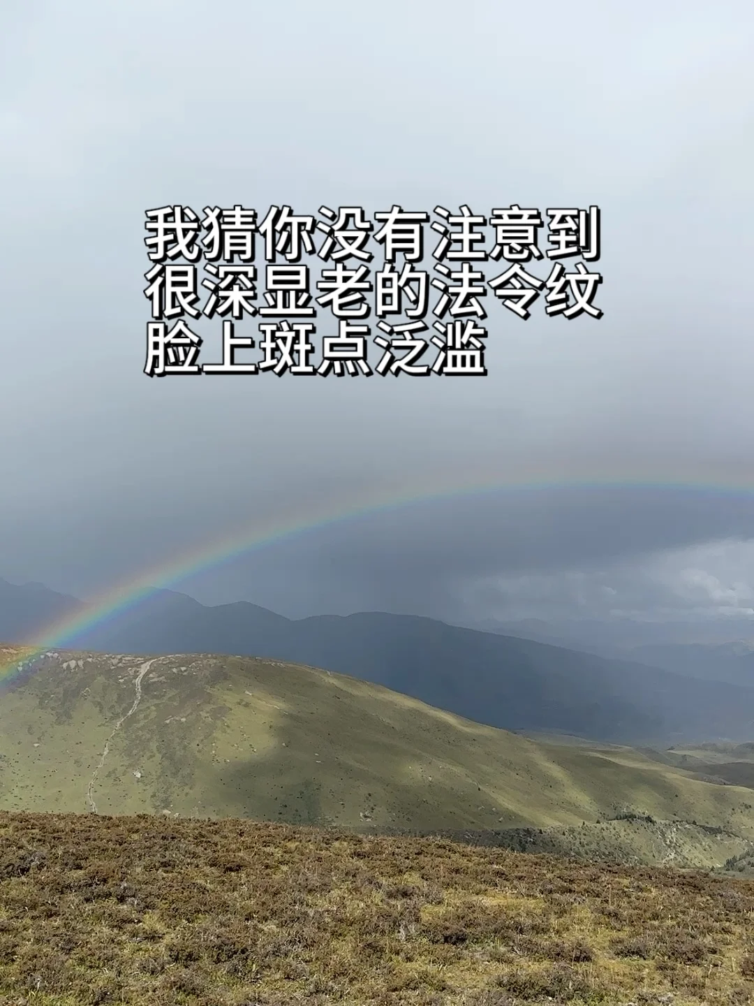 所有女生请不要对自己那么苛刻！