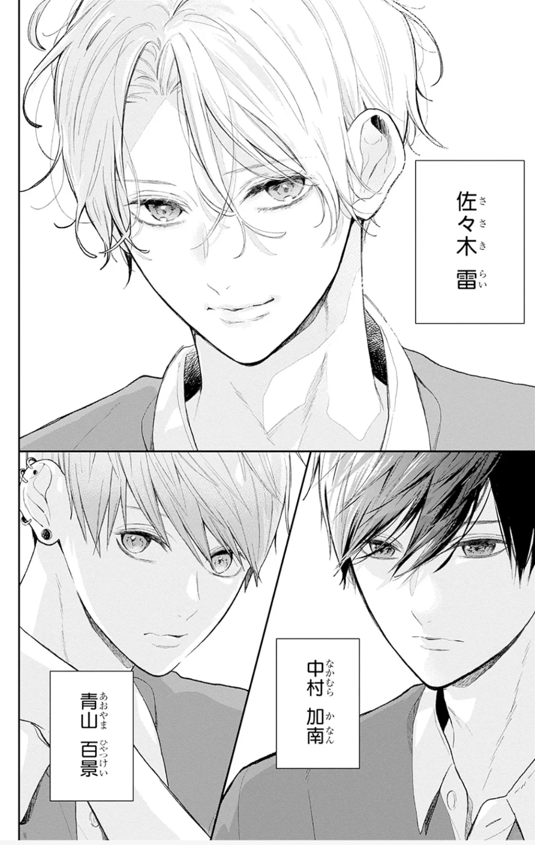 四叠半的茨公主