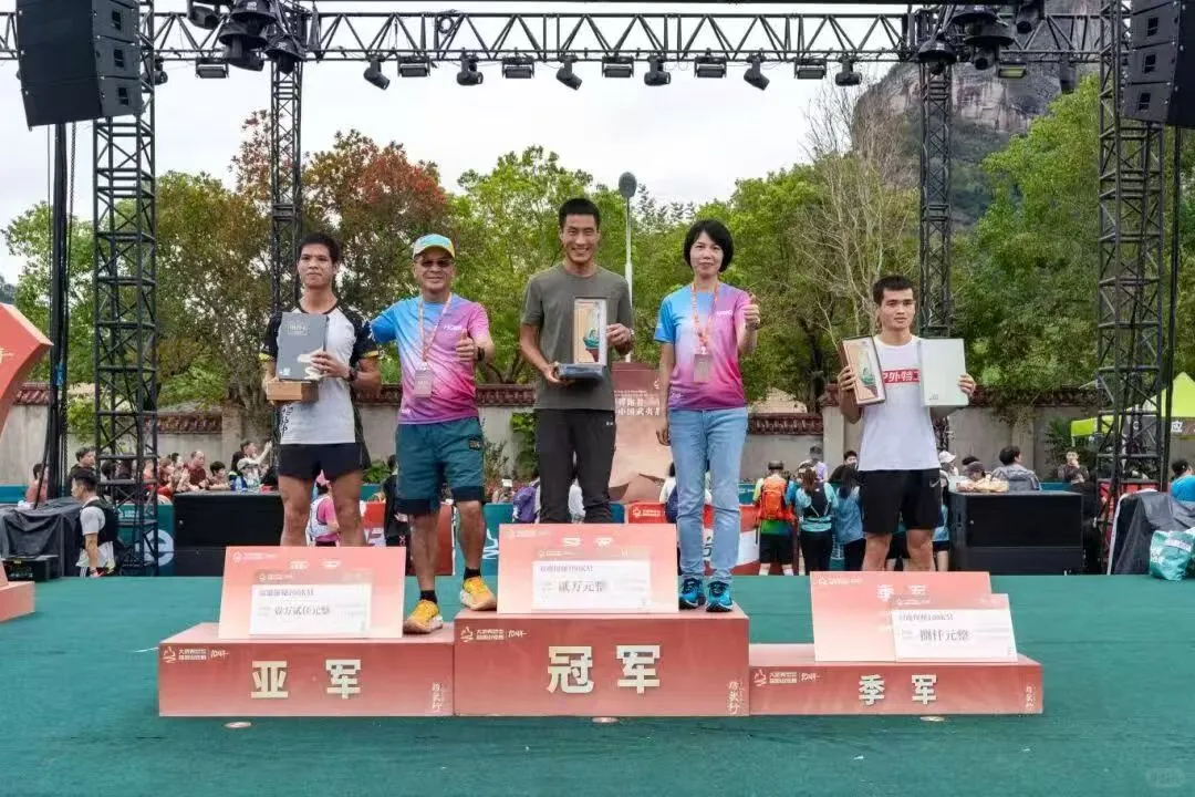 SunshineRun丨阳光战报大武夷超级山径赛