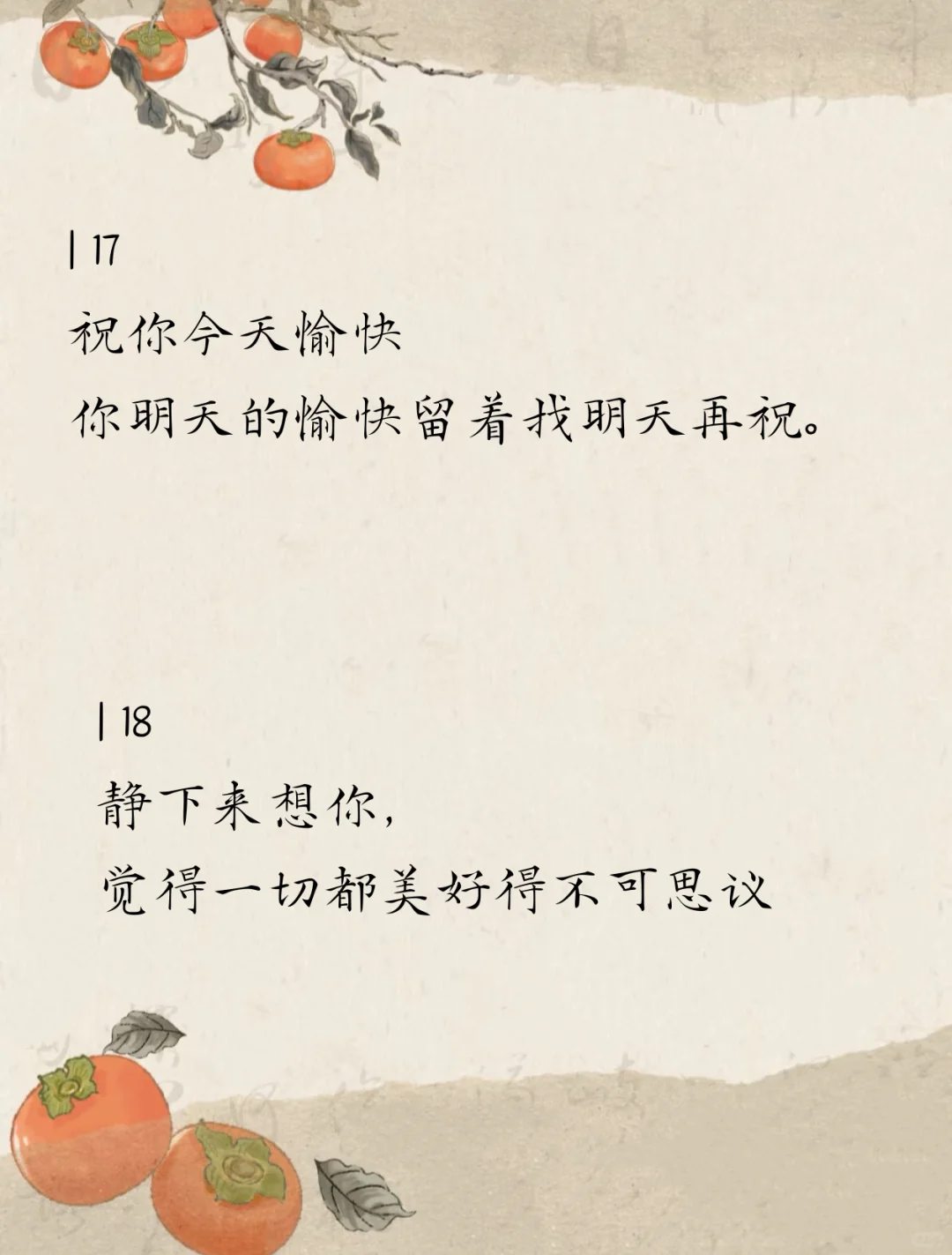 句句不撩人、句句都撩人、太惊艳了、太惊艳了