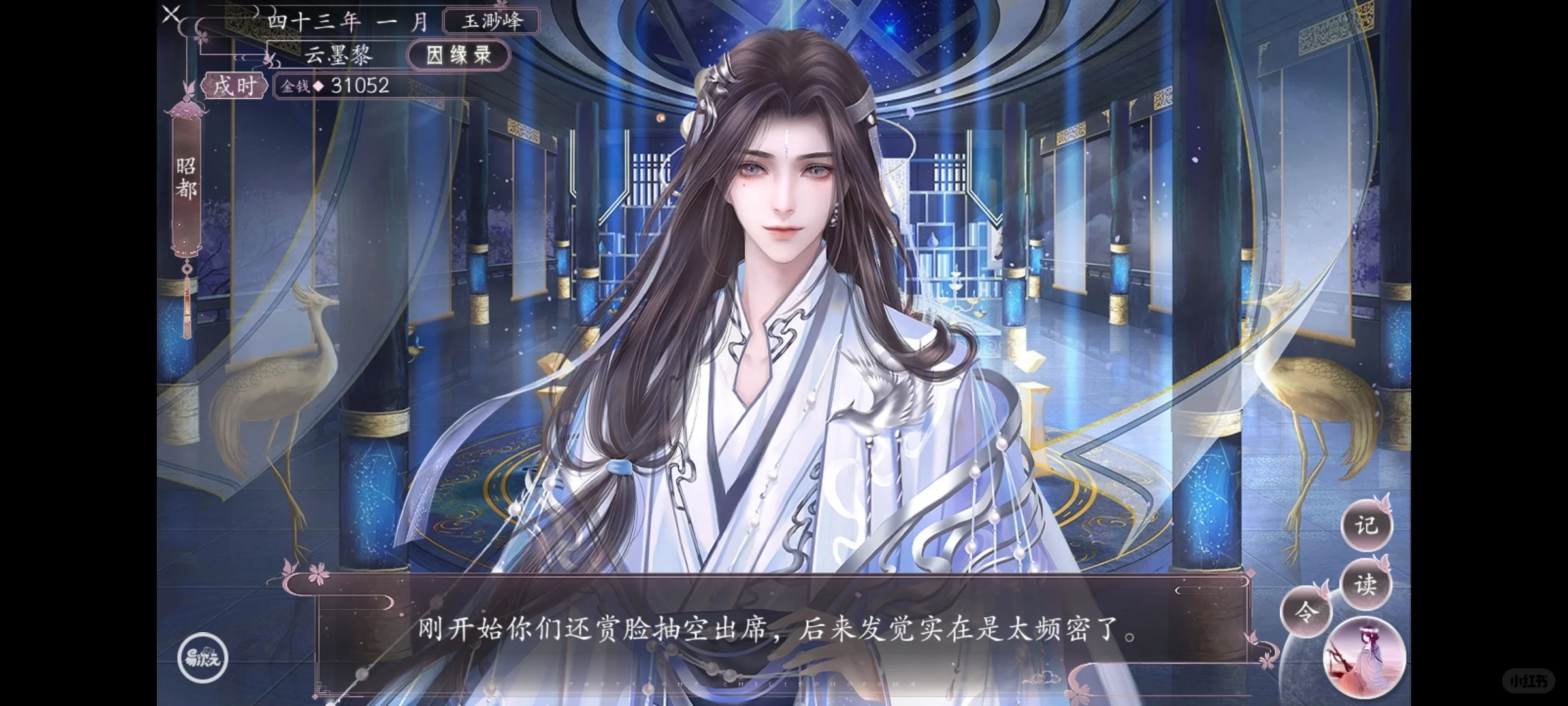 应慈:夫人🥺时间得花在刀刃上~