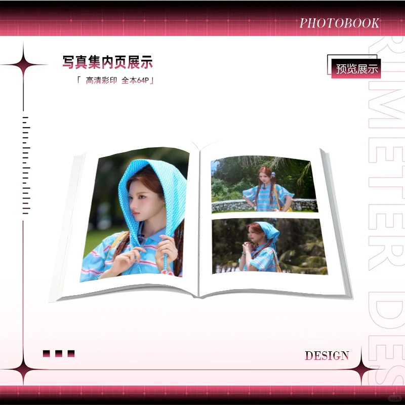 杨超越11月写真集来啦！