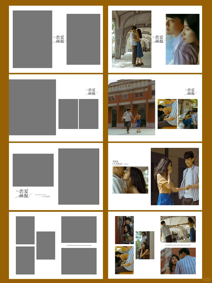 写真排版10秒搞定😍简约大气时尚🙋