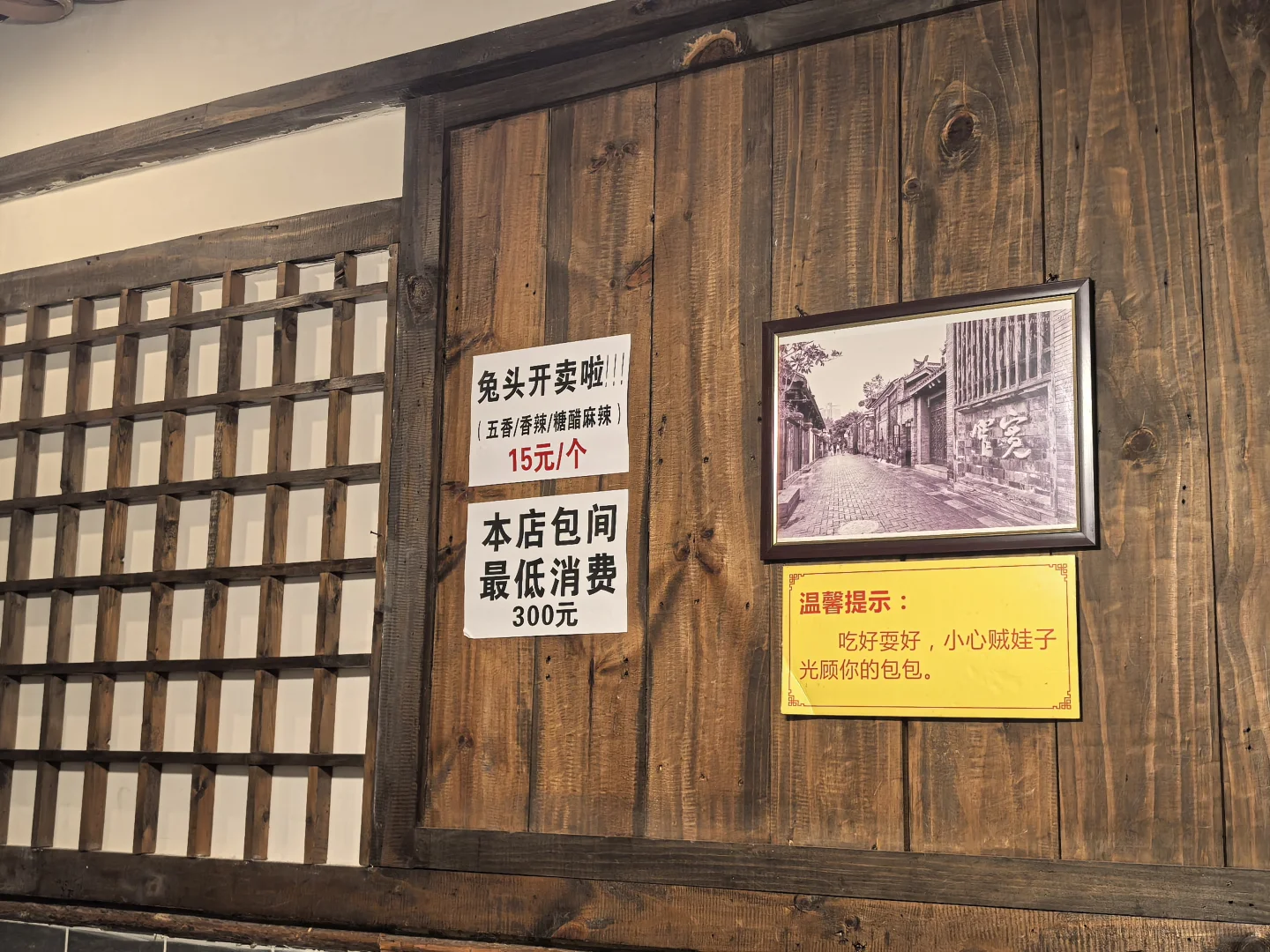 他们经营得有点杂，不专注，很难发财