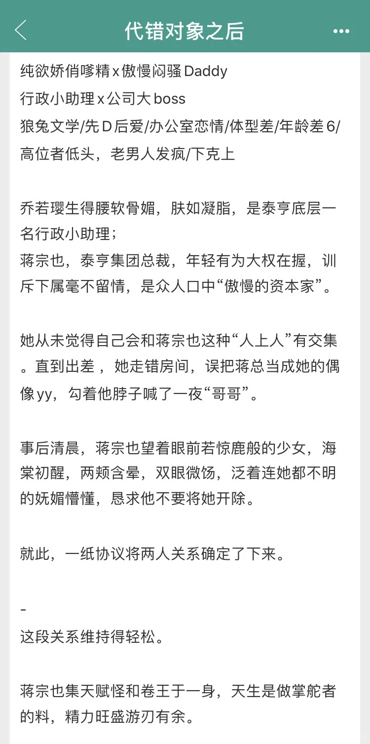 貌美丰腴美人×古板大家长，没有避孕一次怀孕