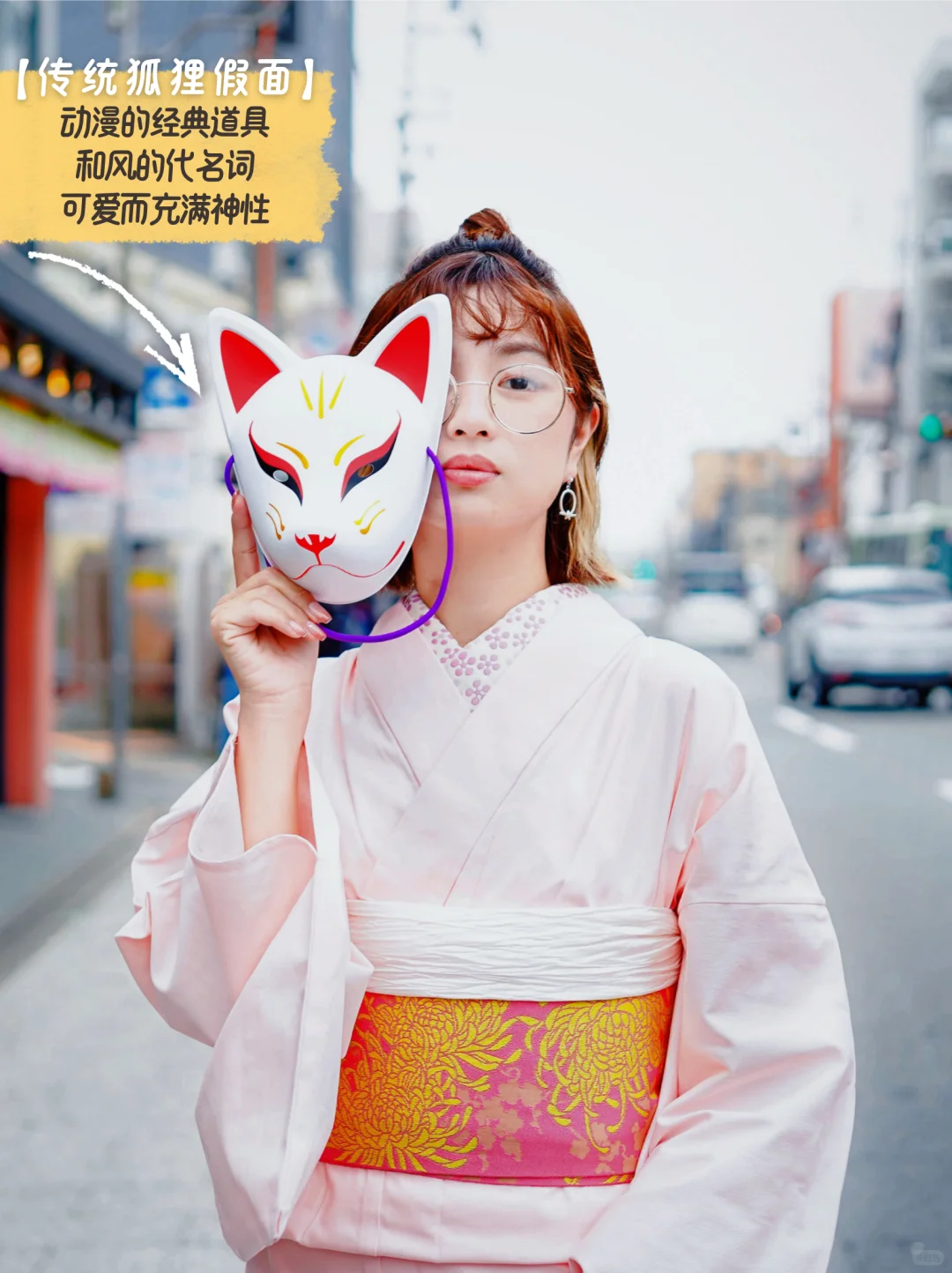 和服基础，搭配的小物就不基础!