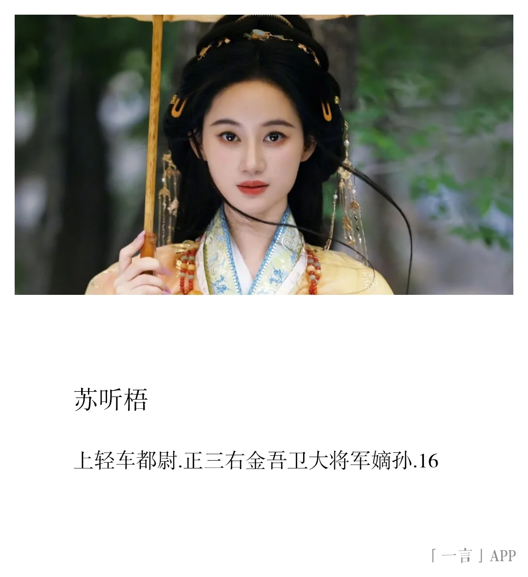 安祖千秋，持续招募中ing.