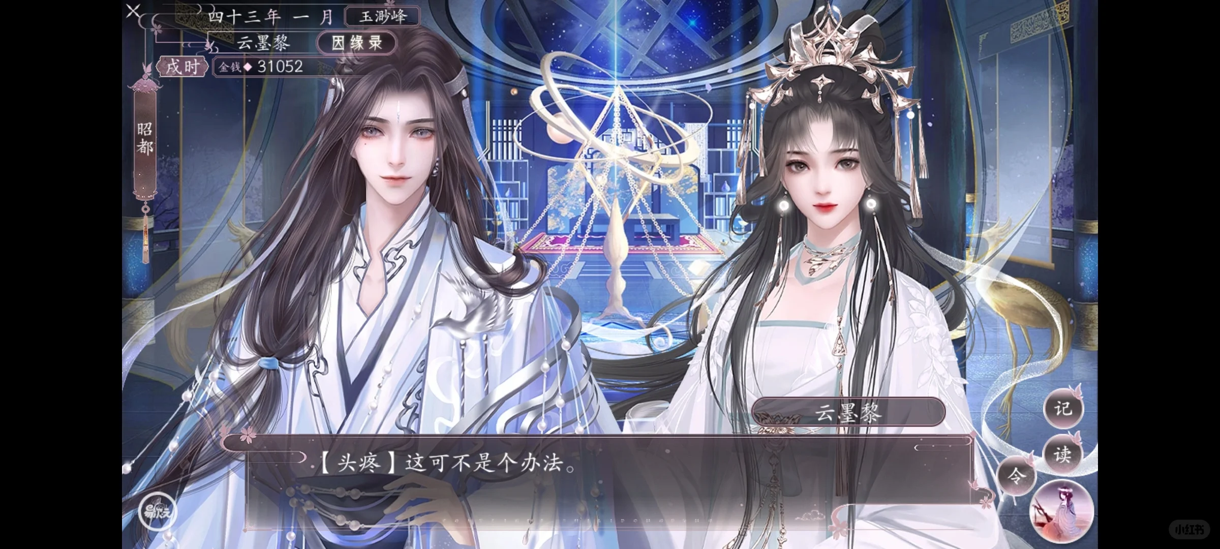 应慈:夫人🥺时间得花在刀刃上~