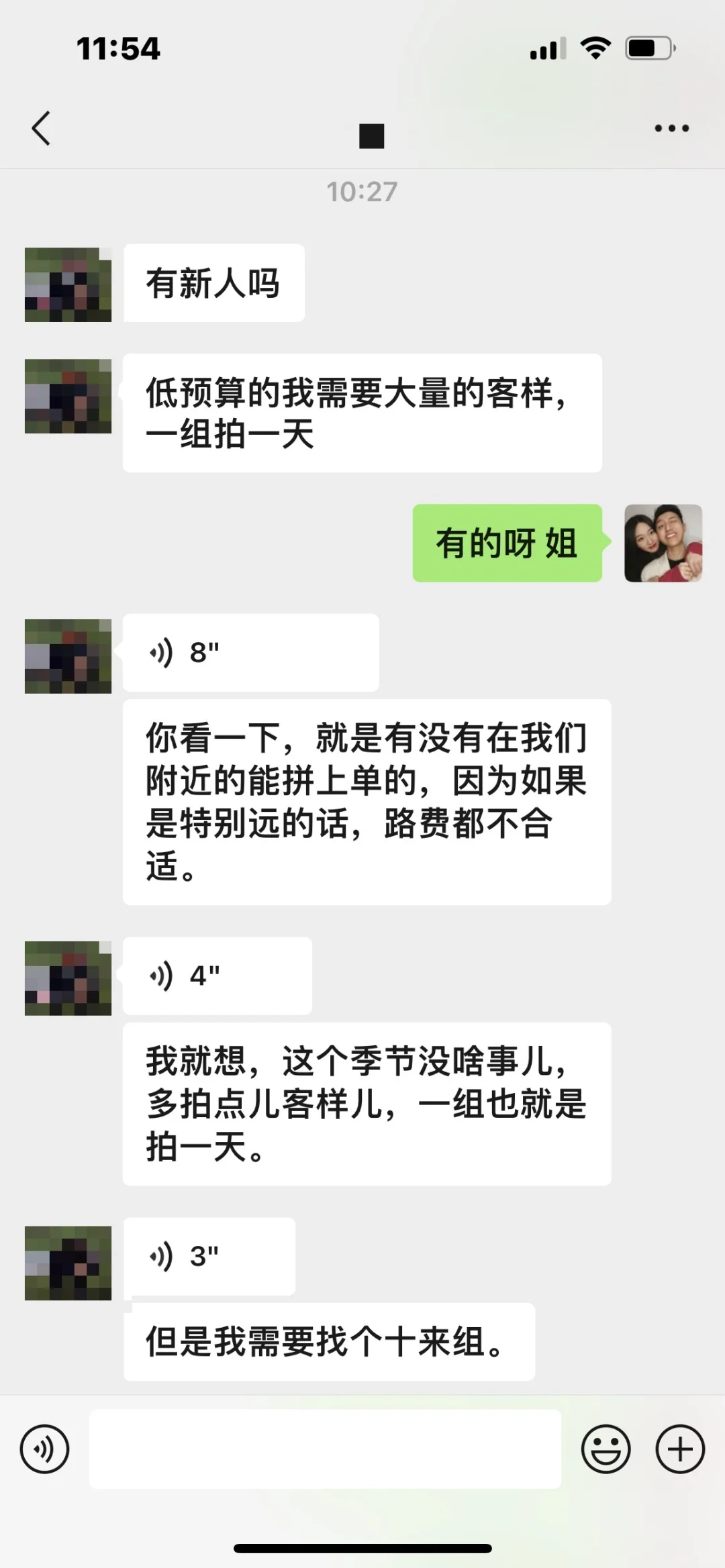 唐山男女模 大量要人