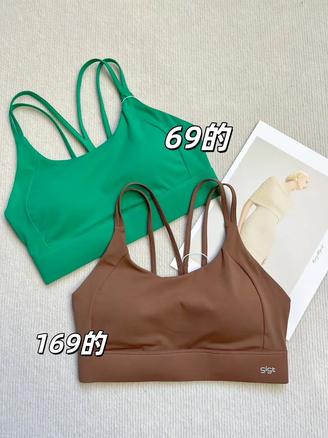 我挖到了‼️这才是真真实实的大牌瑜伽服同厂