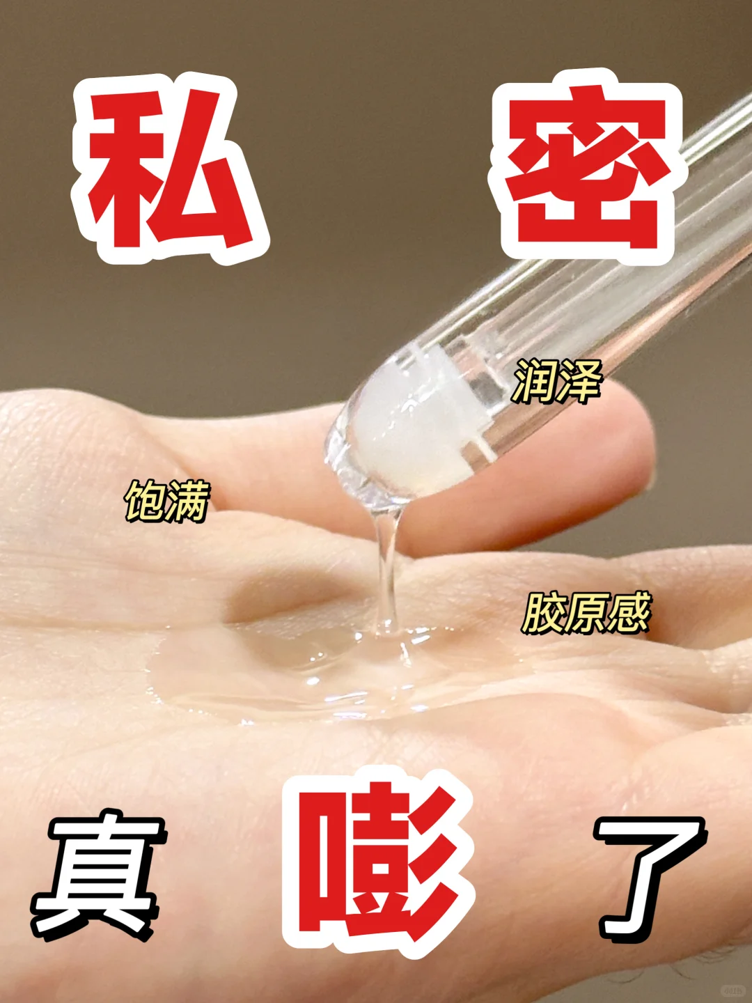 30+熟女速进！🌸园状态大回春