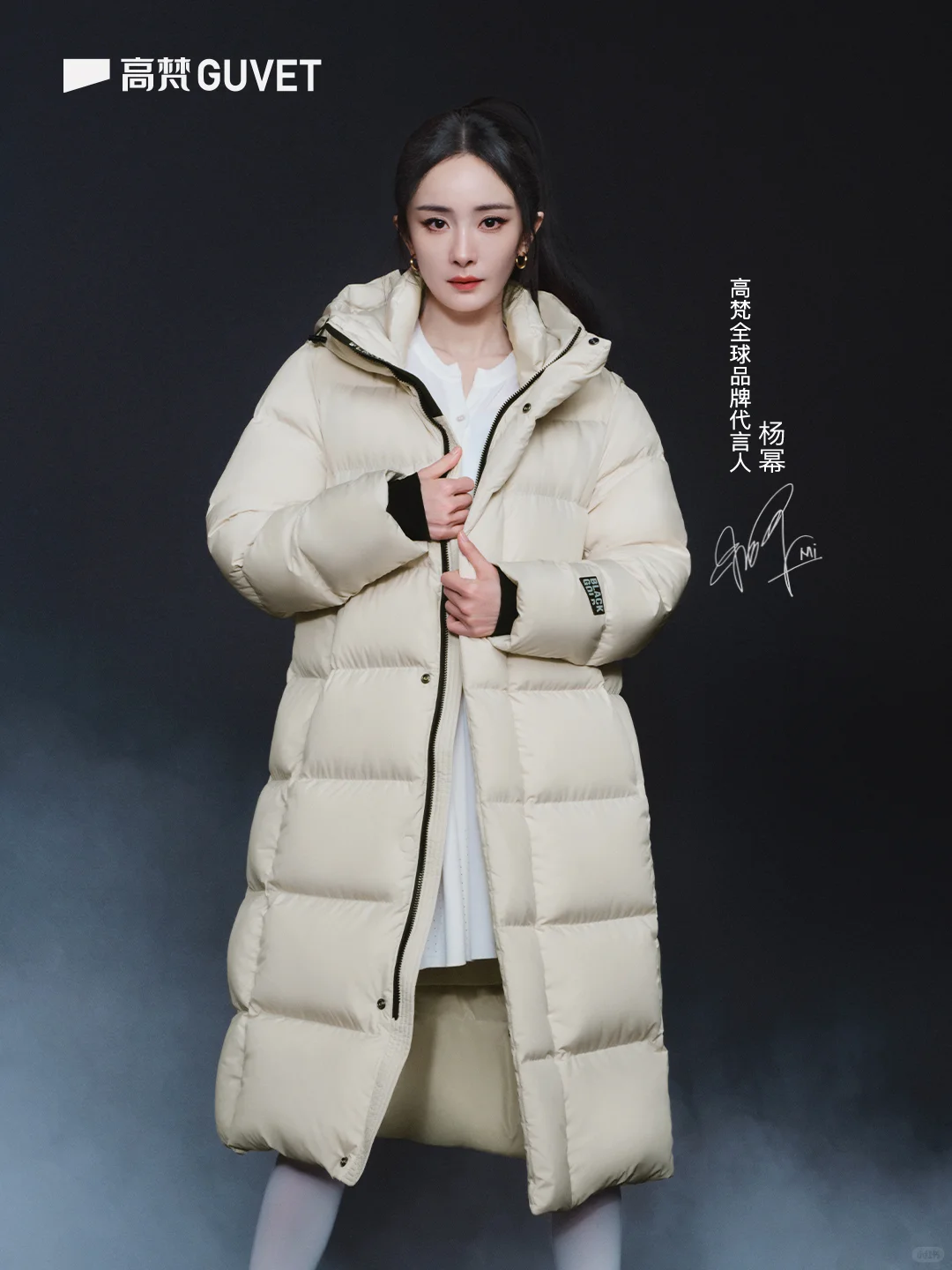 GUVET | 杨幂演绎高梵云锦美学