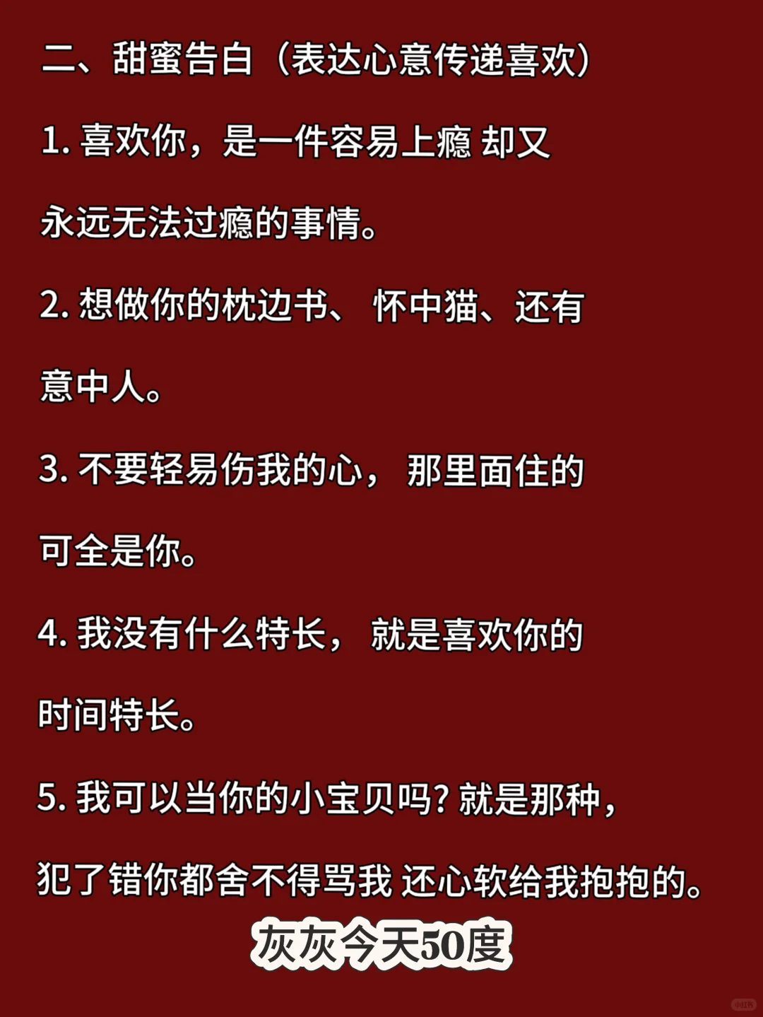 极限拉扯才激发征服欲