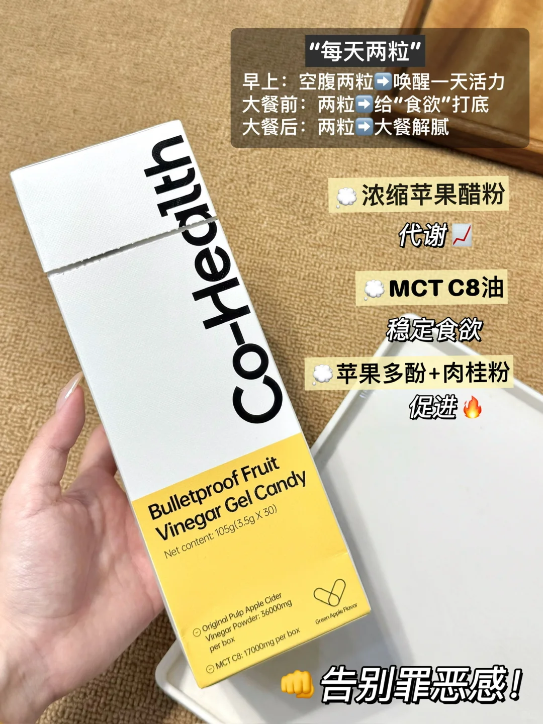 一些保持美女小tips（作弊篇💭我的饭搭子