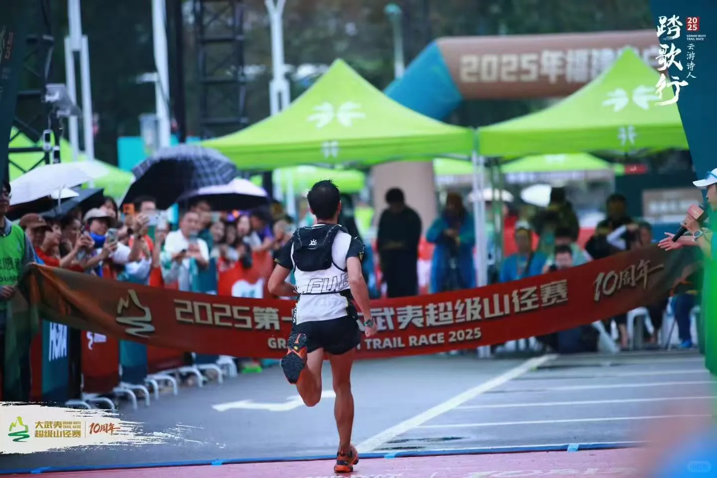 SunshineRun丨阳光战报大武夷超级山径赛
